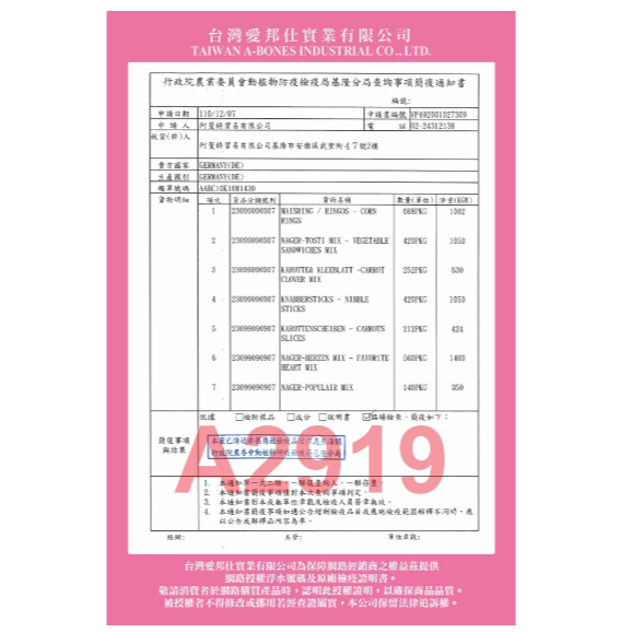 DM小舖｜AM06 優格塊 鼠兔用 分裝 寵物零食 倉鼠點心 倉鼠零食  黃金鼠兔子天竺鼠蜜袋鼯小動物一線鼠老公公-細節圖9