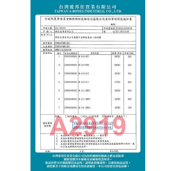 DM小舖｜AM11 鼠兔用 分裝 磨牙餅 寵物零食 倉鼠點心 倉鼠零食 倉鼠餅乾 黃金鼠兔子天竺鼠一線三線鼠老公公 狗-細節圖4