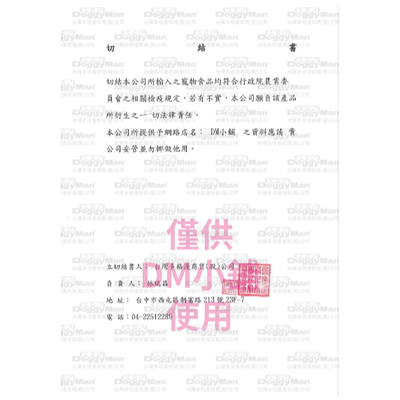 DM小舖｜AM11 鼠兔用 分裝 磨牙餅 寵物零食 倉鼠點心 倉鼠零食 倉鼠餅乾 黃金鼠兔子天竺鼠一線三線鼠老公公 狗-細節圖8