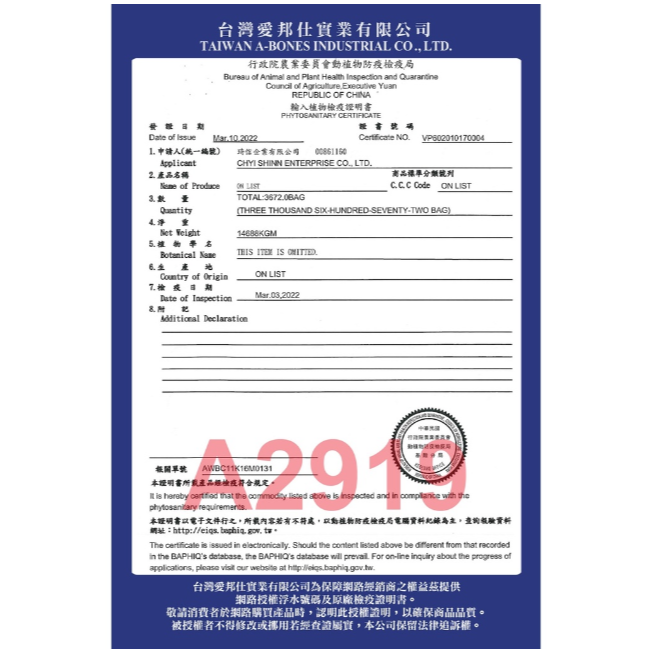 DM小舖｜AM23  阿曼特 特級機能倉鼠主食 寵物零食 倉鼠零食 倉鼠主食 黃金鼠 一線鼠 三線鼠 老公公-細節圖3