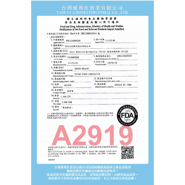DM小舖｜AM21 小動物棉花糖 小動物零食 小動物磨牙零食點心 倉鼠棉花糖點心 分裝 倉鼠蜜袋鼯兔松鼠黃金鼠老公公鼠-細節圖4