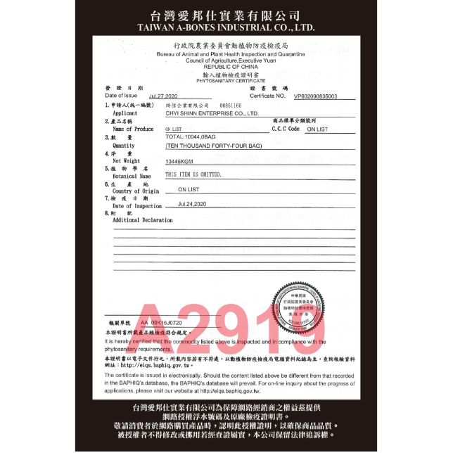 DM小舖｜PV02 Pet Village PV 魔法村 綜合均衡倉鼠主食分裝 倉鼠 主 飼料主食 黃金鼠一線老公公-細節圖5