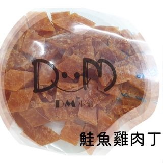 DM小舖｜現貨 台灣生產 寵物零食 寵物肉乾 寵物點心 手作零食 手工零食 貓零食 狗零食 貓點心狗點心 雞肉乾雞肉片-細節圖2