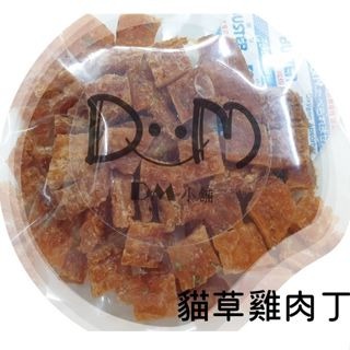 DM小舖｜現貨 台灣生產 寵物零食 寵物肉乾 寵物點心 手作零食 手工零食 貓零食 狗零食 貓點心狗點心 雞肉乾雞肉片-細節圖3