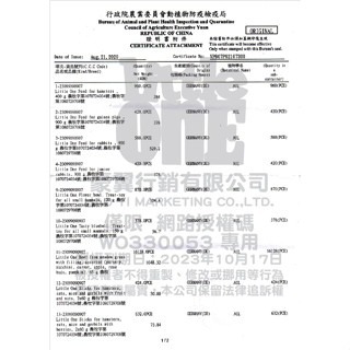 DM小舖｜PVAM 魔法村 阿曼特 little one puur 偉特 分裝 飼料 主食 倉鼠 黃金鼠 一線鼠-細節圖6