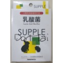 DM小舖｜DD30 sanko 品高 保健品 乳酸菌 倉鼠零食 黃金鼠 倉鼠 兔子老公公鼠一線鼠三線鼠天竺鼠 小動物-規格圖4