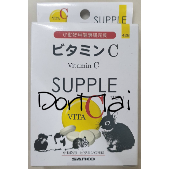 DM小舖｜DD31 sanko 品高 保健品 維他命C 倉鼠零食 黃金鼠 倉鼠 兔子 老公公鼠一線鼠三線鼠天竺鼠小動物-細節圖4