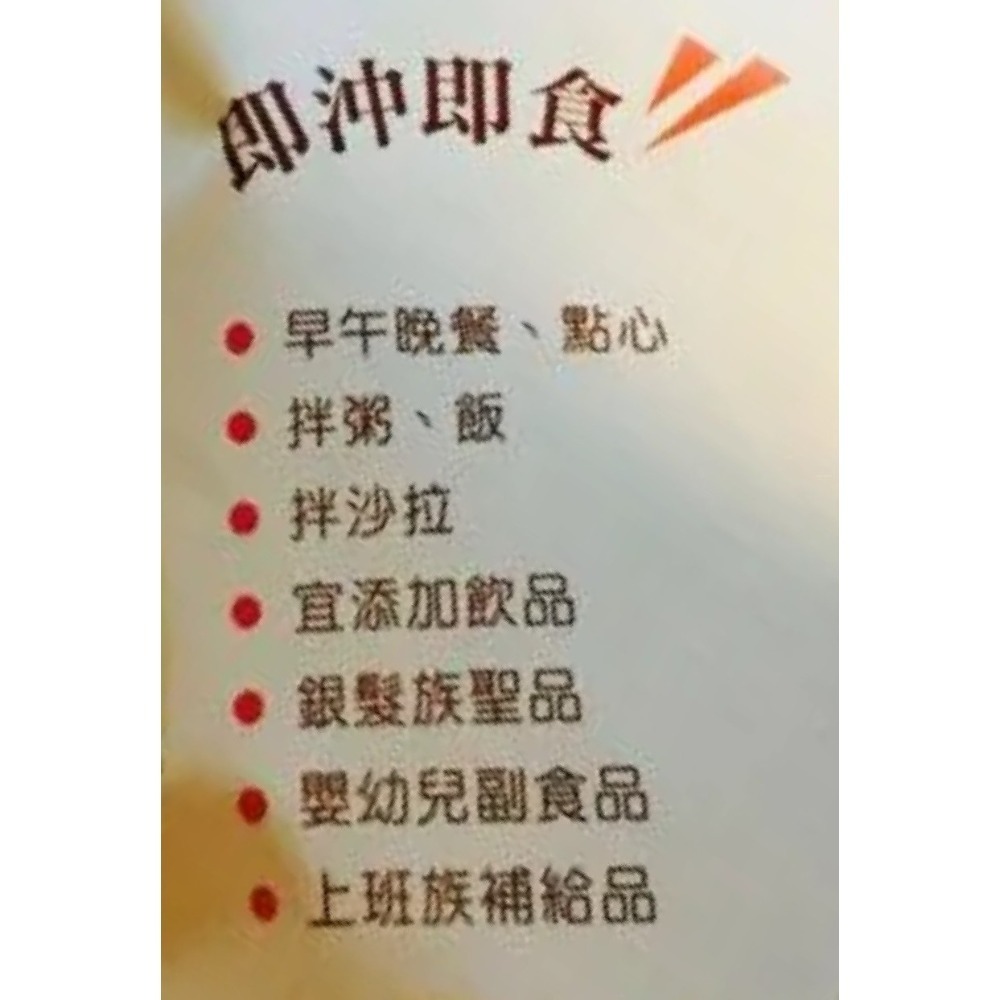 【阡源鮮蒔光】澎湖沙地種植．有機無農藥．地瓜雪花脆片．如雪花般厚實有感的全新體驗(300g家庭號)-細節圖5