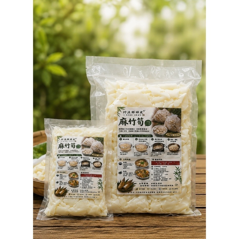 500g/1包