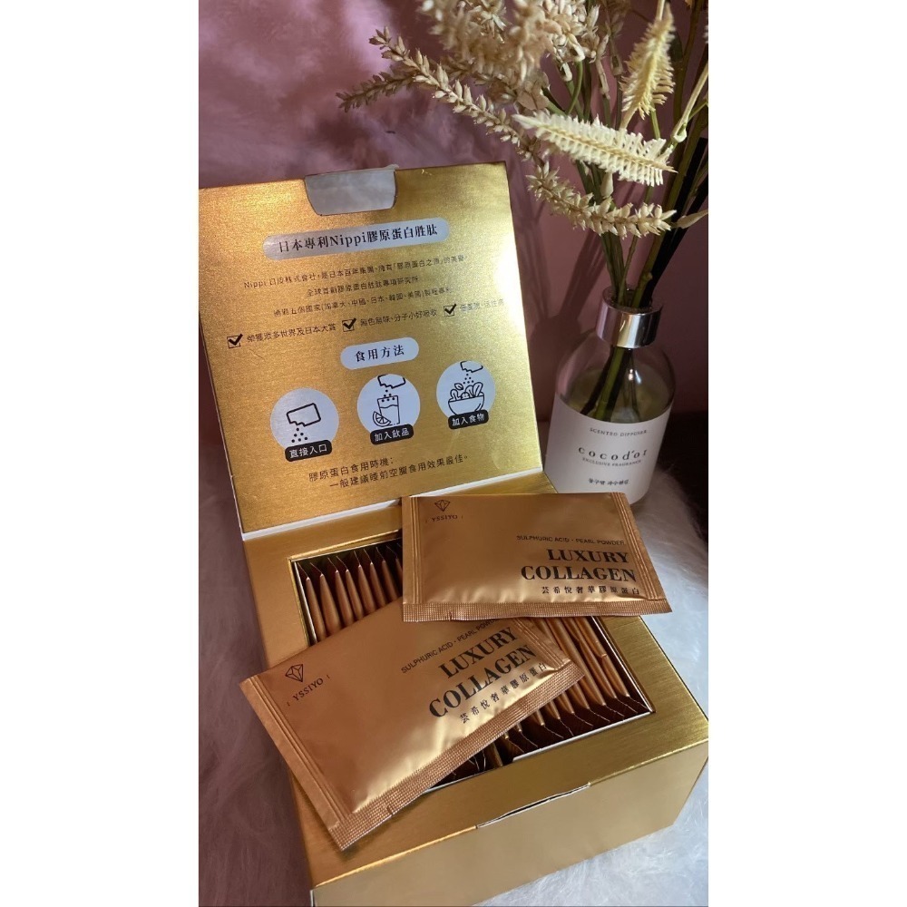 奢華頂級膠原蛋白-規格圖3