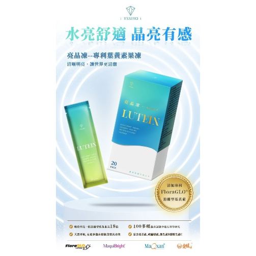 亮晶凍-規格圖2