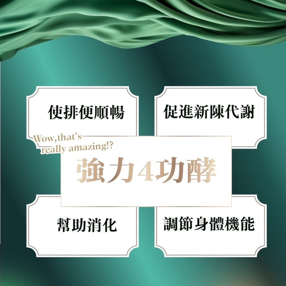 芸希悅-源酵素-細節圖3
