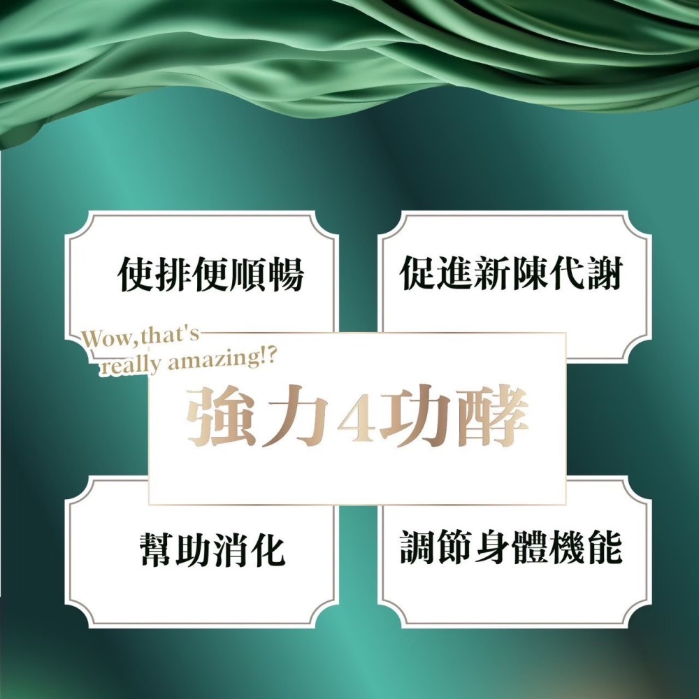 芸希悅-源酵素-細節圖3