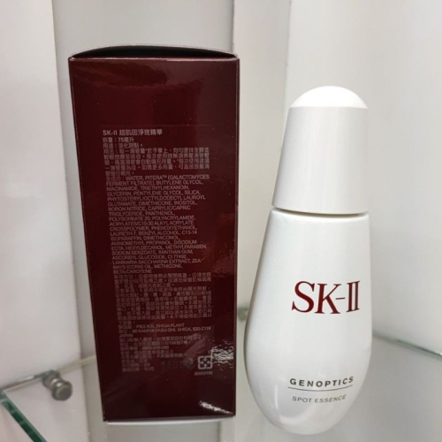 【限時特賣 日本專櫃正品】小燈泡 SK-2 sk2 SKll 超肌因淨斑精華 75ml 50ml 30ml