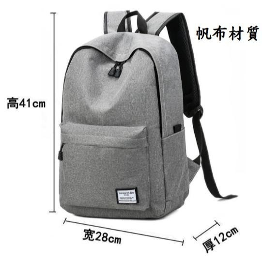學生後背包 大容量 後背包 多隔層防潑水 雙肩包 大學生背包 大容量 背包 簡約後背包【LZM 生活嚴選】-細節圖2