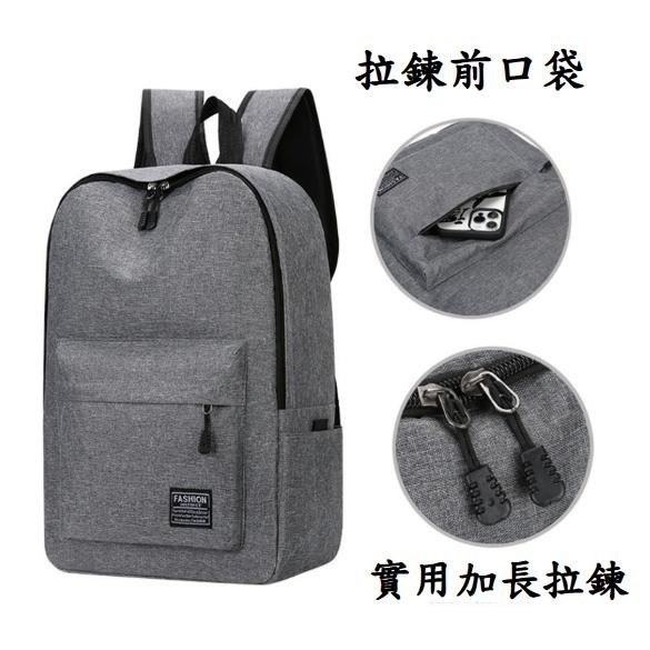 學生後背包 大容量 後背包 多隔層防潑水 雙肩包 大學生背包 大容量 背包 簡約後背包【LZM 生活嚴選】-細節圖3