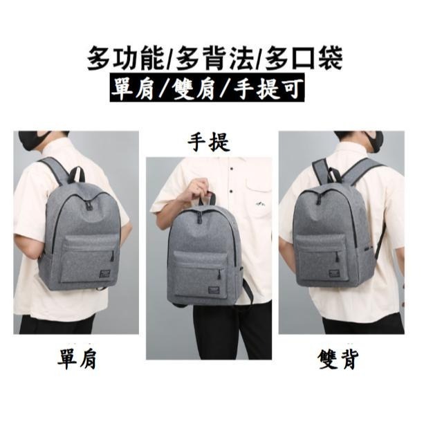 學生後背包 大容量 後背包 多隔層防潑水 雙肩包 大學生背包 大容量 背包 簡約後背包【LZM 生活嚴選】-細節圖4