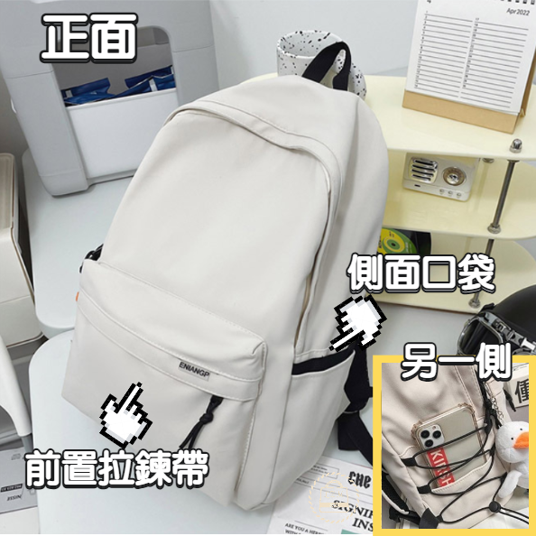 日韓風 學生後背包 大容量 後背包 多隔層防潑水 雙肩包 大學生背包 背包 書包 簡約後背包 【LZM 生活嚴選】-細節圖6