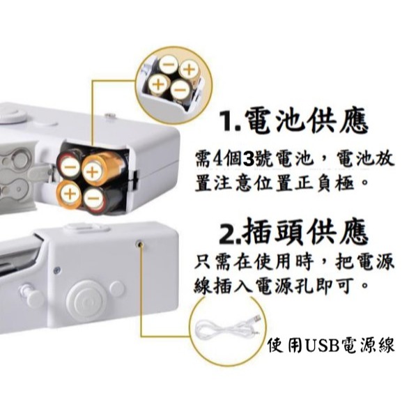 手持電動裁縫機 迷你縫紉機 手持縫紉機 小型縫紉機 迷你裁縫機 家用縫紉機 縫紉機 裁縫機【LZM 生活嚴選】-細節圖4