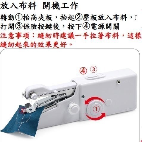 手持電動裁縫機 迷你縫紉機 手持縫紉機 小型縫紉機 迷你裁縫機 家用縫紉機 縫紉機 裁縫機【LZM 生活嚴選】-細節圖6