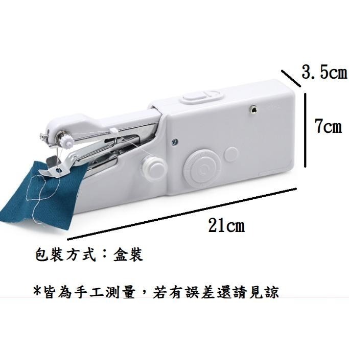 手持電動裁縫機 迷你縫紉機 手持縫紉機 小型縫紉機 迷你裁縫機 家用縫紉機 縫紉機 裁縫機【LZM 生活嚴選】-細節圖2