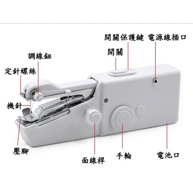 手持電動裁縫機 迷你縫紉機 手持縫紉機 小型縫紉機 迷你裁縫機 家用縫紉機 縫紉機 裁縫機【LZM 生活嚴選】-細節圖9