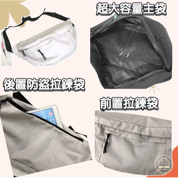 大容量側背包 休閒斜肩包 單肩包 斜肩包 胸包 腰包 休閒包 跨肩包 郵差包 女包 男包 斜跨包 WW097-細節圖5