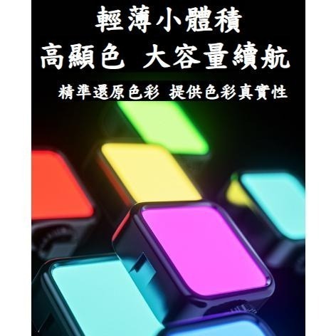 led迷你補光燈 充電款 送夾子 口袋燈 補光燈  RGB柔光燈 RGB燈 攜帶補光燈 手機自拍燈【LZM 生活嚴選】-細節圖6