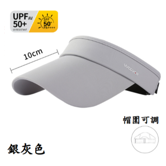 冰絲遮陽帽 冰絲防曬帽 遮陽帽 防曬帽 外出防曬帽 外出遮陽帽 遮陽 防曬 休閒帽【LZM 生活嚴選】-規格圖9