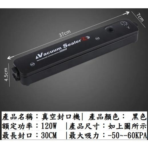 【贈真空袋10入】真空包裝機 多功能封口機 真空封口機 食物真空機 食品真空機 真空食品袋 真空袋【LZM 生活嚴選】-細節圖2