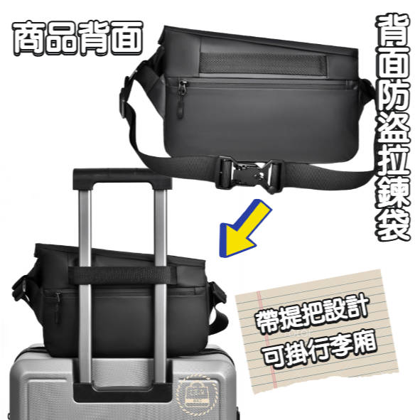 磁扣單肩包 防水包 側背包 斜背包 郵差包 胸包 單肩包 男包 男生包包 休閒包 磁吸扣斜背包 WW079-細節圖6