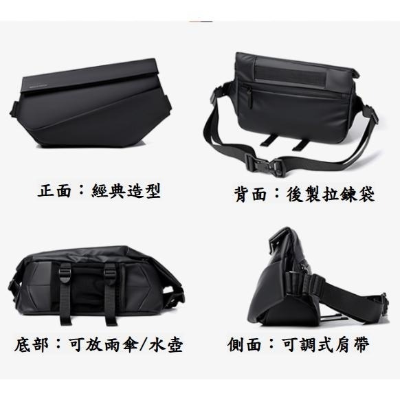 磁扣單肩包 防水包 側背包 斜背包 郵差包 胸包 單肩包 男包 男生包包 休閒包 磁吸扣斜背包 WW079-細節圖10