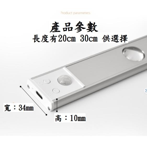 LED超薄山丘感應燈 黏貼式感應燈 感應燈 燈 氣氛燈 展示燈 床頭燈 小夜燈【LZM 生活嚴選】WW086-細節圖6