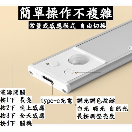 LED超薄山丘感應燈 黏貼式感應燈 感應燈 燈 氣氛燈 展示燈 床頭燈 小夜燈【LZM 生活嚴選】WW086-細節圖8