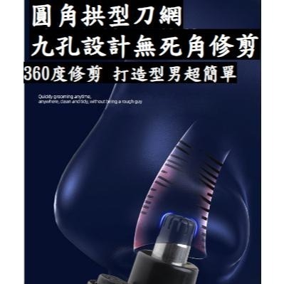 電動鼻毛修剪器 鼻毛修剪器 USB充電 鼻毛刀 鼻毛修剪 鼻毛剪 鼻毛修剪神氣【LZM 生活嚴選】-細節圖6