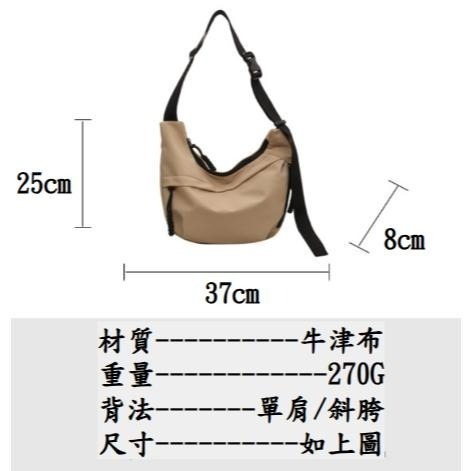 簡約側肩包 輕量側肩包 側背包 肩背包 休閑百搭托特包韓版腋下包學生書包 斜背包ins 胸包 女包【LZM 生活嚴選】-細節圖2