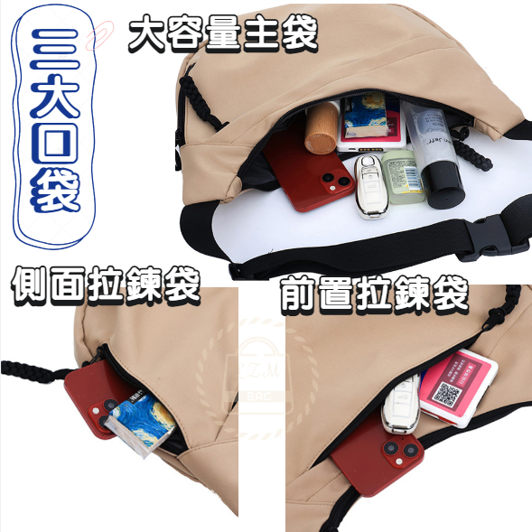 簡約側肩包 輕量側肩包 側背包 肩背包 休閑百搭托特包韓版腋下包學生書包 斜背包ins 胸包 女包【LZM 生活嚴選】-細節圖3