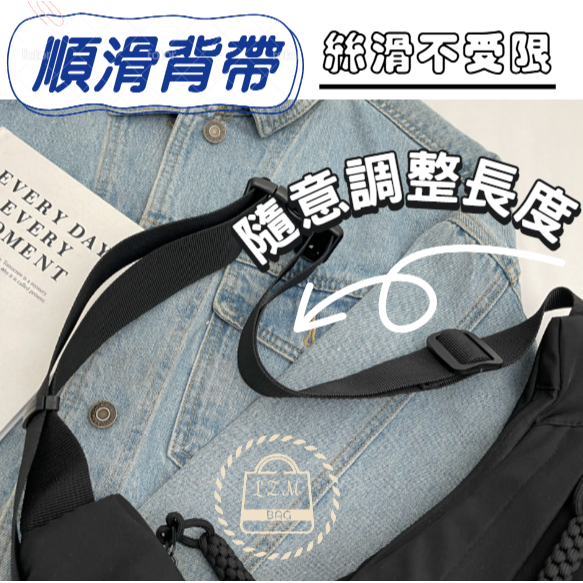 簡約側肩包 輕量側肩包 側背包 肩背包 休閑百搭托特包韓版腋下包學生書包 斜背包ins 胸包 女包【LZM 生活嚴選】-細節圖4