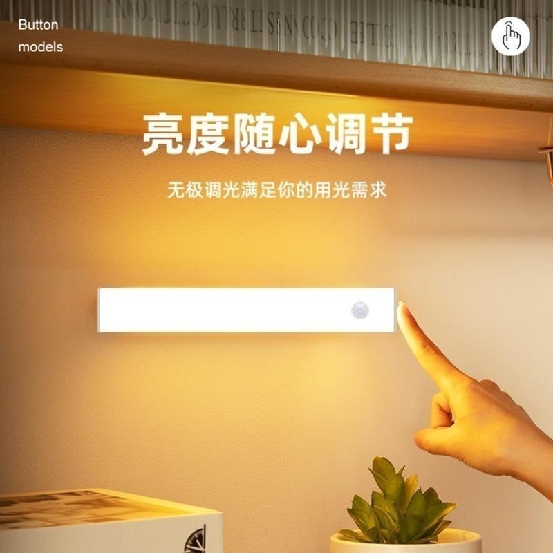磁吸LED感應燈 LED感應燈 USB充電燈 磁吸感應燈 小夜燈 燈條 檯燈 LED燈【LZM 生活嚴選】-細節圖3