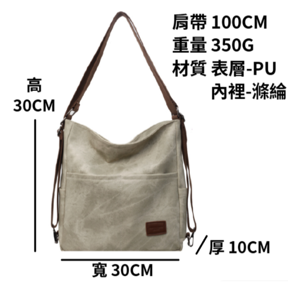 日系千層皮革包 斜肩萬用包 單肩包 側背包 斜背包 肩背包 後背包 單肩包 包包 女包 大容量 【LZM 生活嚴選】-細節圖2