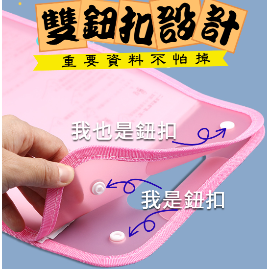 13頁A4大容量手提風琴包 手提式風琴夾 風琴夾 風琴文件夾 考卷收納 手提文件夾 資料夾-細節圖5