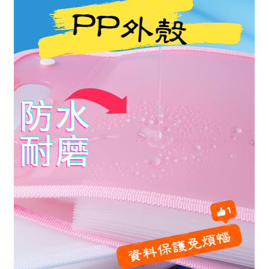 13頁A4大容量手提風琴包 手提式風琴夾 風琴夾 風琴文件夾 考卷收納 手提文件夾 資料夾-細節圖6