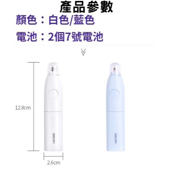 電動橡皮擦 橡皮擦 修正用品 素描繪畫必備 兒童文具 省力橡皮擦 筆握橡皮擦 學生文具 橡皮擦替芯【LZM 生活嚴選】-細節圖2