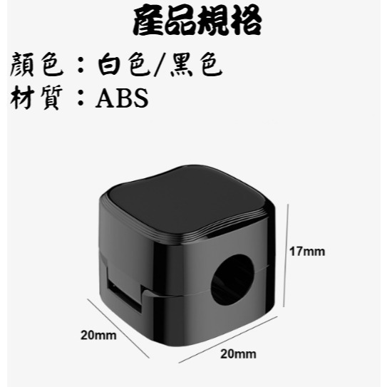 磁吸理線器 電線固定器 磁吸集線器 磁力開合 桌面理線器 線材整理 固線器 整線器 整線扣【LZM 生活嚴選】-細節圖2