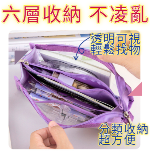 六層透明鉛筆盒 透明筆袋 透明鉛筆盒 鉛筆袋 INS 韓系 大容量鉛筆盒 筆袋 文具袋 學生小物 鉛筆盒 WW049-細節圖4