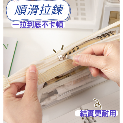 六層透明鉛筆盒 透明筆袋 透明鉛筆盒 鉛筆袋 INS 韓系 大容量鉛筆盒 筆袋 文具袋 學生小物 鉛筆盒 WW049-細節圖8