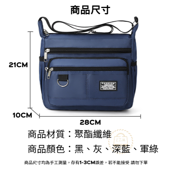 五層大容量斜肩包 側背包 包包多口袋 防水耐磨背包 斜背包男 多口袋做生意包 郵差包 男士斜背包 WW047-細節圖2
