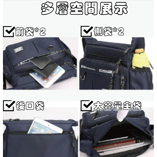 五層大容量斜肩包 側背包 包包多口袋 防水耐磨背包 斜背包男 多口袋做生意包 郵差包 男士斜背包 WW047-細節圖4