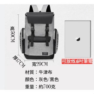 大容量後背包 可放16吋 背包女 帆布 尼龍 防水 小後背包 電腦包 背包 後背包 書包 雙肩包【LZM生活嚴選】-細節圖2