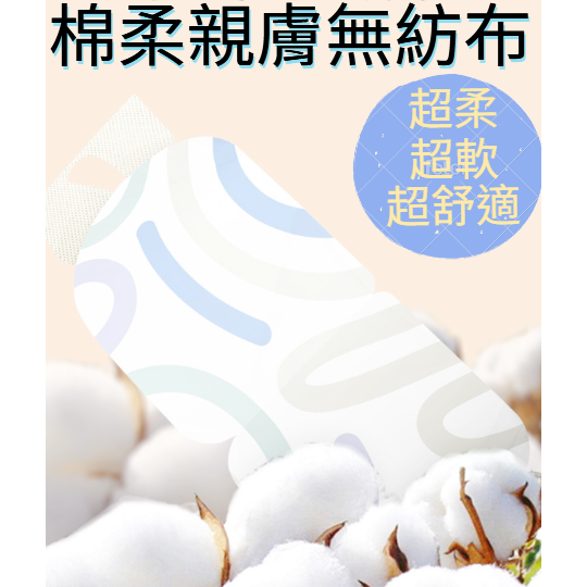 舒壓熱敷眼罩 蒸氣眼罩 發熱眼罩 舒緩眼罩 溫熱眼罩 蒸汽熱敷眼罩 加熱眼罩 一次性眼罩 按摩眼罩【LZM生活嚴選】-細節圖4